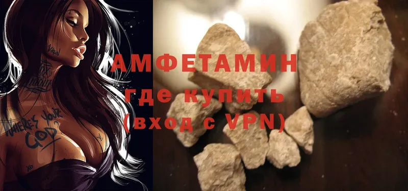 Amphetamine VHQ  дарнет шоп  Воркута 